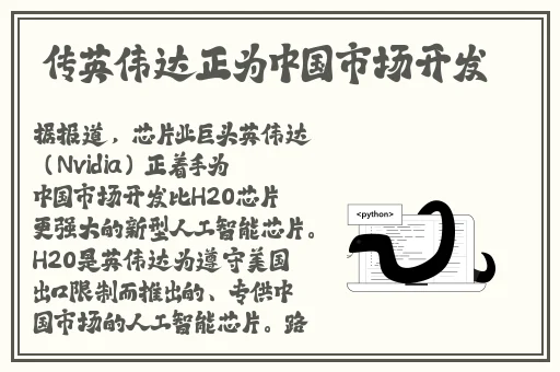 催眠老师～婬辱の教室